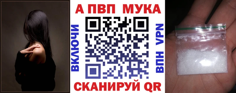 Купить Кодеин  Канабис  А ПВП  Мефедрон  ГАШИШ  Кяхта