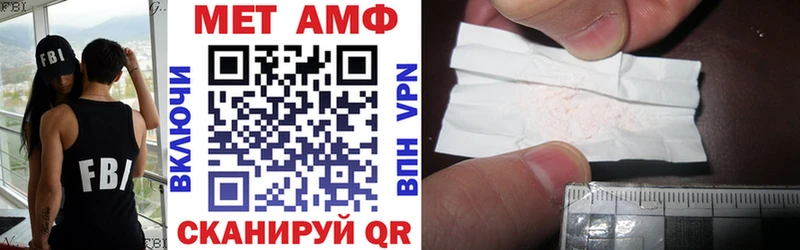 Амфетамин 97%  Купить где  Кяхта 