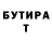 Дистиллят ТГК вейп DENIEL ABDULLOEV
