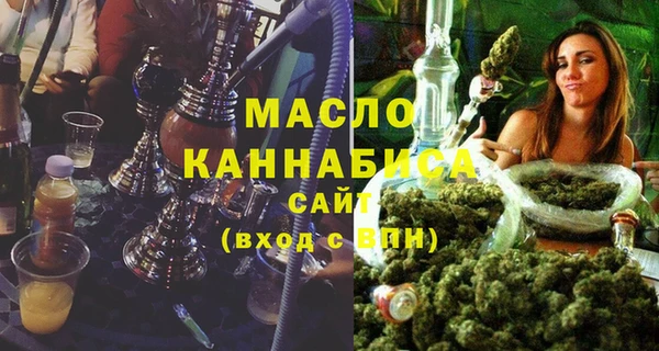 молекула духа Коряжма