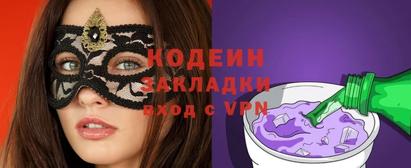 гашишное масло Костерёво