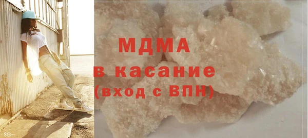 молекула духа Коряжма
