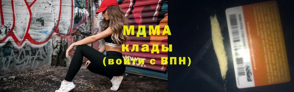 молекула духа Коряжма