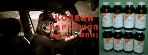 Альфа ПВП Кропоткин