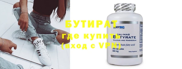 бутик Кстово