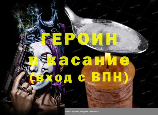 гашишное масло Костерёво