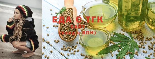 бутик Кстово