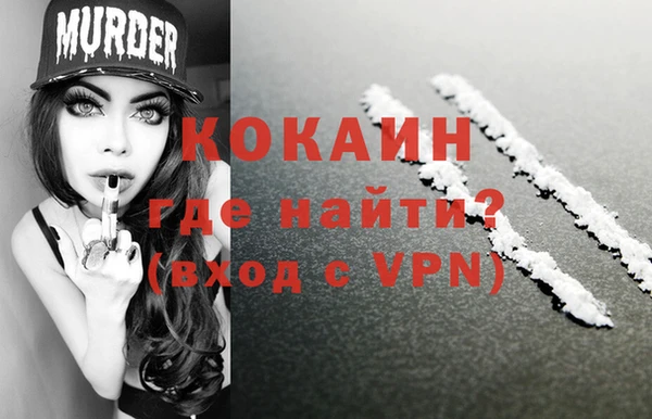 гашишное масло Костерёво