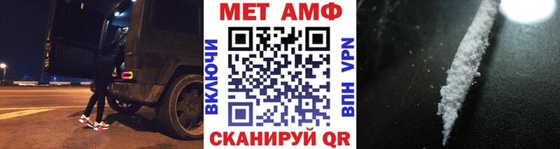 Купить где  Кяхта  Метамфетамин винт 