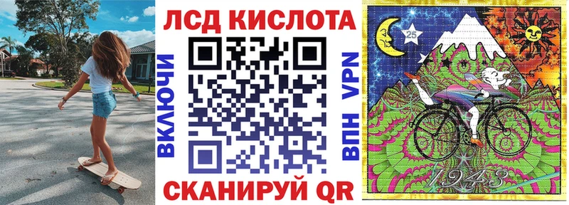Марки 25I-NBOMe 1,8мг  Купить закладки  Кяхта 