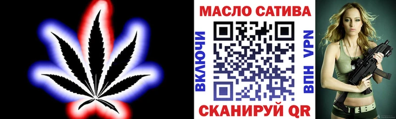 Купить где  Кяхта  ТГК THC oil 